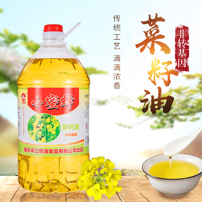 小蜜蜂 一級菜籽油 5L