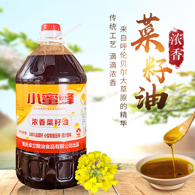 小蜜蜂 濃香菜籽油 5L