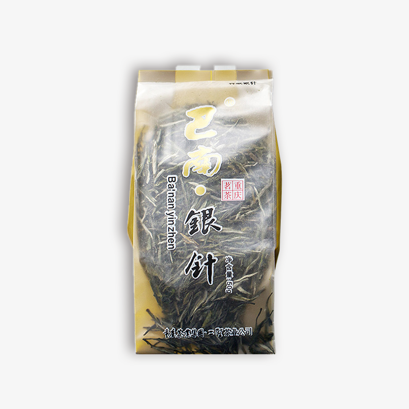 巴南銀針綠茶50g 春茶明前 雲霧毛尖